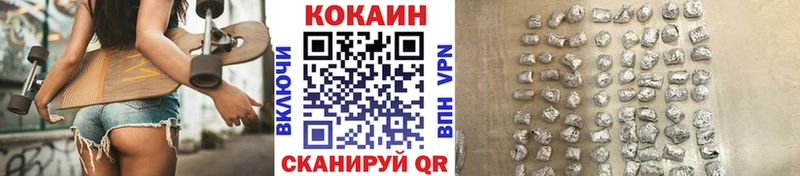Купить Codein  Бошки Шишки  Кокаин  АМФ  Гашиш  Меф мяу мяу  СОЛЬ  Краснокаменск