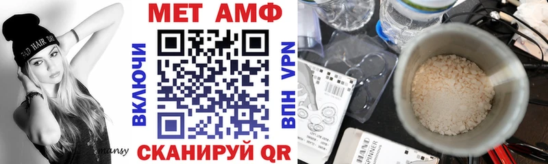 Купить где  Краснокаменск  АМФЕТАМИН Розовый 