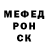 Метадон мёд Ceez Geez