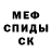 Амфетамин Розовый FILAT DBR