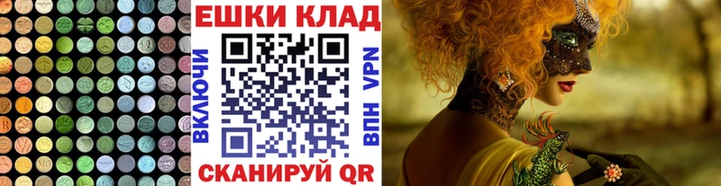 Купить  Краснокаменск  Экстази VHQ 