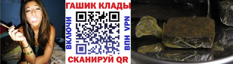 ГАШИШ убойный  Купить где  Краснокаменск 