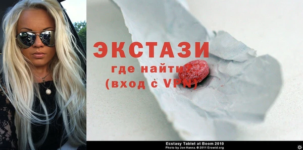 соль ск Кинешма