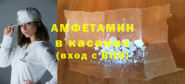 соль ск Кинешма
