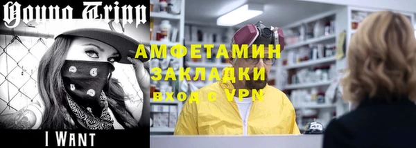 мяу мяу кристалл Киреевск