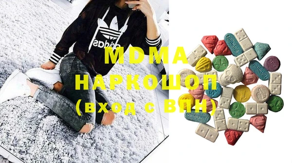 мяу мяу кристалл Киреевск