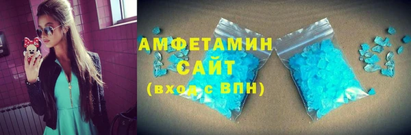 мяу мяу кристалл Киреевск