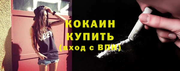 мяу мяу кристалл Киреевск