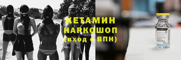 соль ск Кинешма