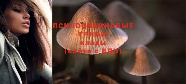 мяу мяу кристалл Киреевск