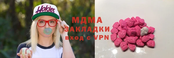 мяу мяу кристалл Киреевск