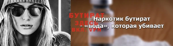 соль ск Кинешма