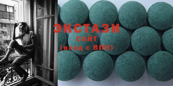 мяу мяу кристалл Киреевск