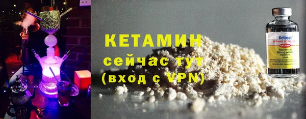 соль ск Кинешма