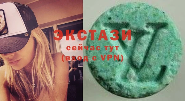 соль ск Кинешма