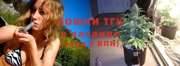 мяу мяу кристалл Киреевск