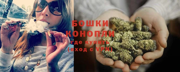 мяу мяу кристалл Киреевск