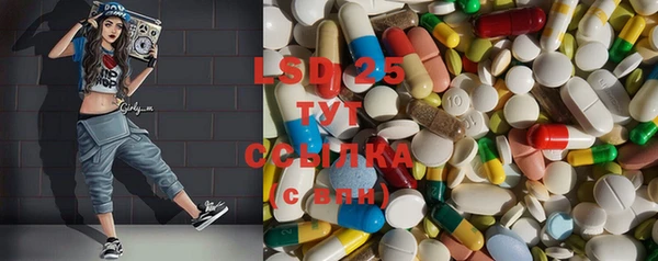 соль ск Кинешма