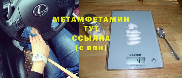 героин Шадринск