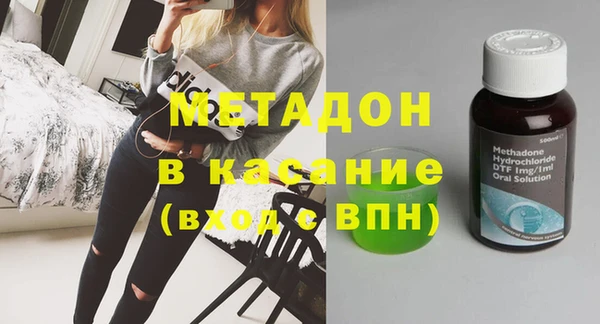 соль ск Кинешма
