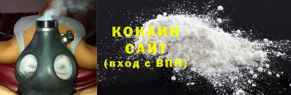 соль ск Кинешма