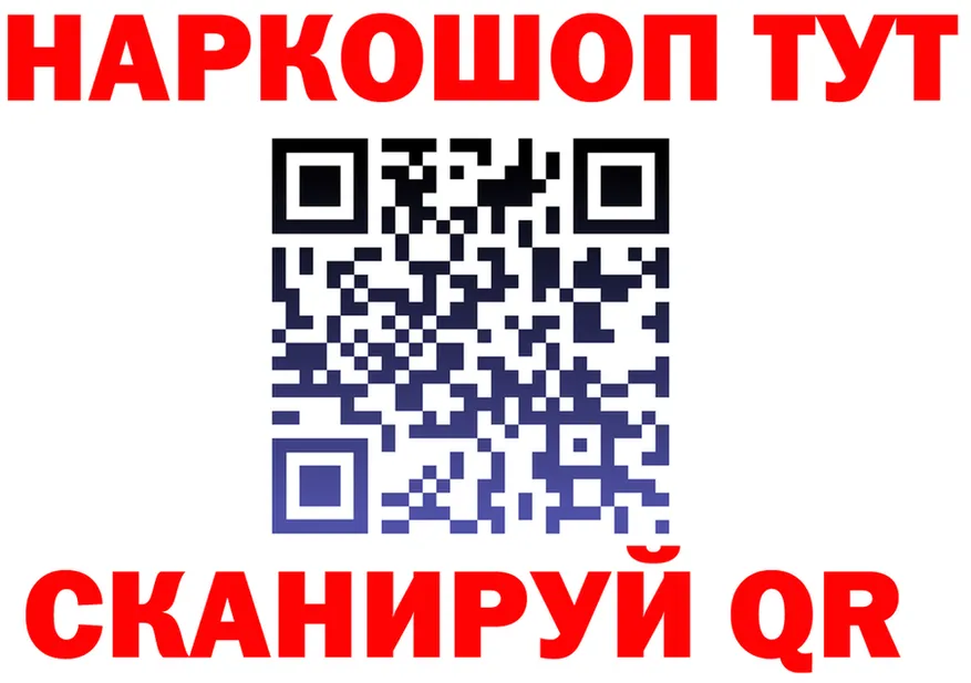 МЕФ 4 MMC маркетплейс shop kraken Краснокаменск