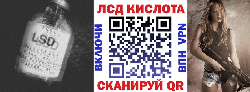 Купить где  Краснокаменск  ЛСД экстази ecstasy 
