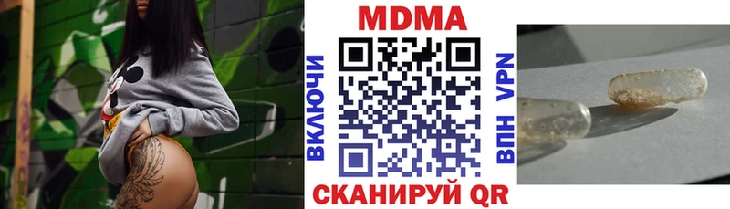 Купить где  Краснокаменск  МДМА молли 