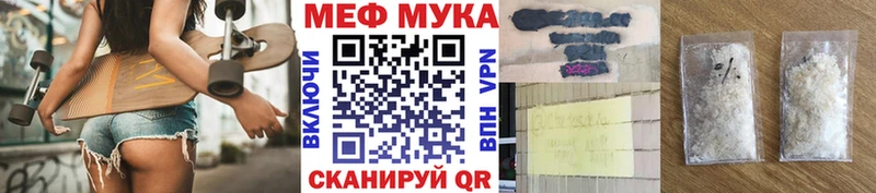 Купить закладки  Краснокаменск  Меф 4 MMC 