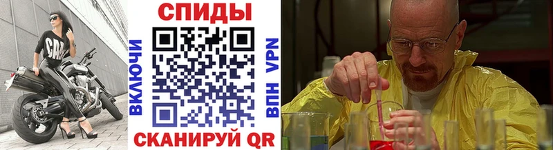МЕТАМФЕТАМИН Декстрометамфетамин 99.9% Краснокаменск