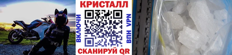 МЕТАМФЕТАМИН Methamphetamine  Купить  Краснокаменск 