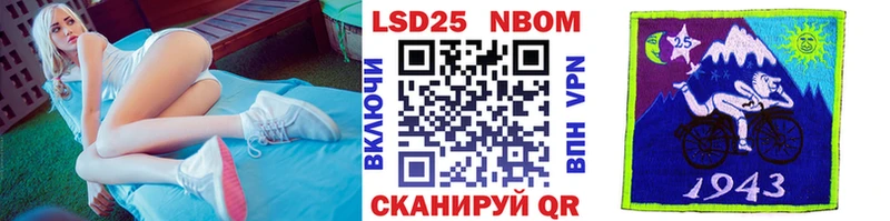 Марки 25I-NBOMe 1,5мг  Купить  Краснокаменск 