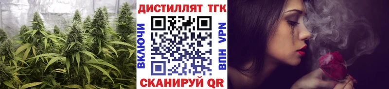 Дистиллят ТГК Wax  Купить где  Краснокаменск 